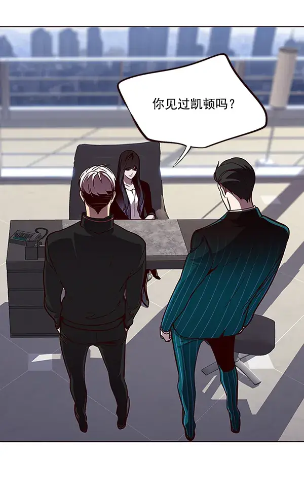 《觉醒吧，铲屎官！》第47话图8