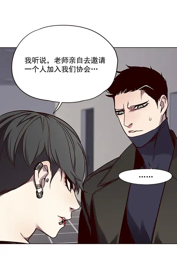 《觉醒吧，铲屎官！》第47话图82