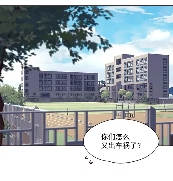 《觉醒吧，铲屎官！》第48话图2