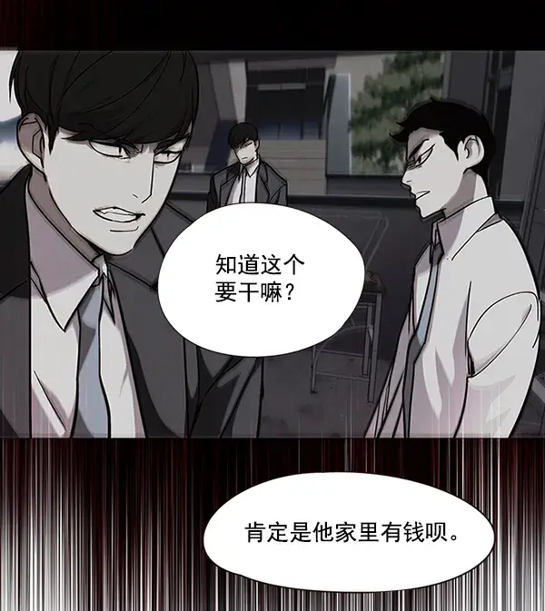 《觉醒吧，铲屎官！》第48话图30