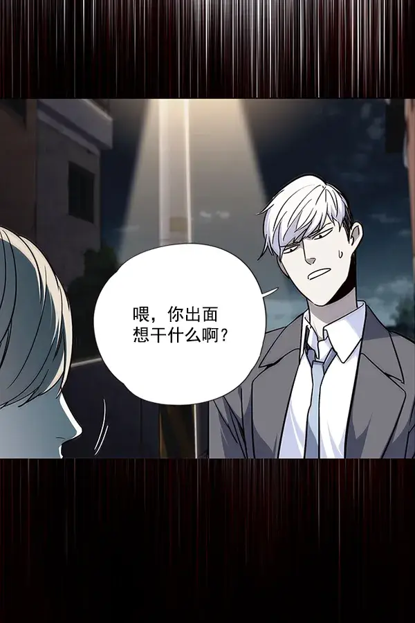 《觉醒吧，铲屎官！》第48话图32