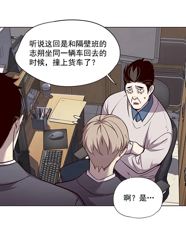 《觉醒吧，铲屎官！》第48话图5