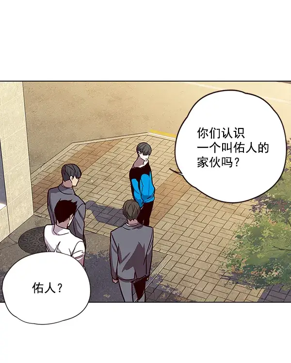 《觉醒吧，铲屎官！》第48话图50