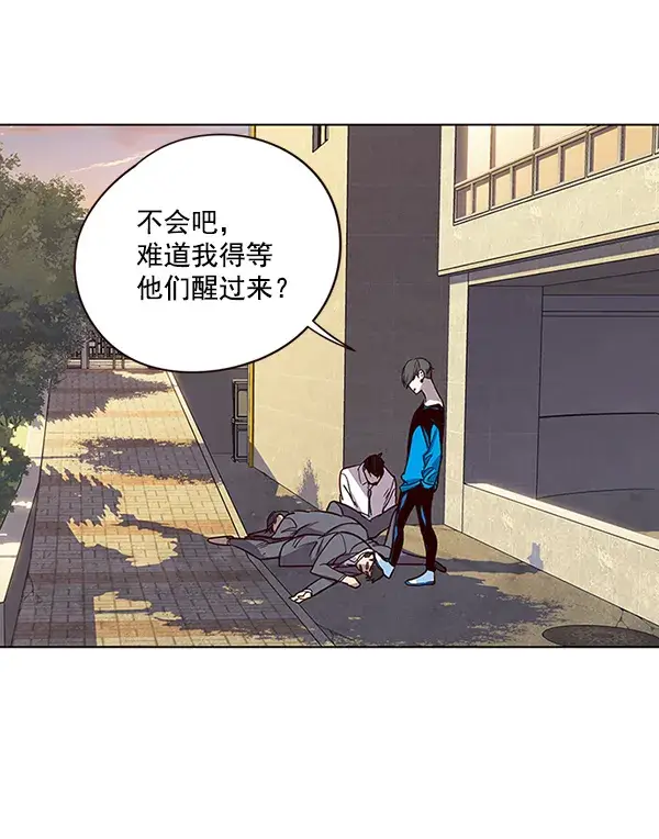 《觉醒吧，铲屎官！》第48话图74
