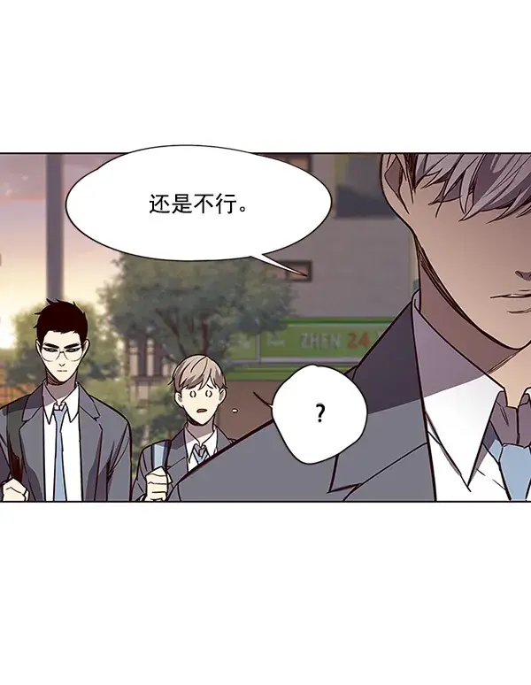 《觉醒吧，铲屎官！》第48话图77