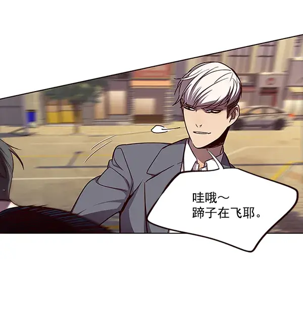 《觉醒吧，铲屎官！》第49话图10