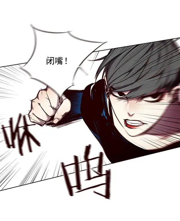 《觉醒吧，铲屎官！》第49话图11