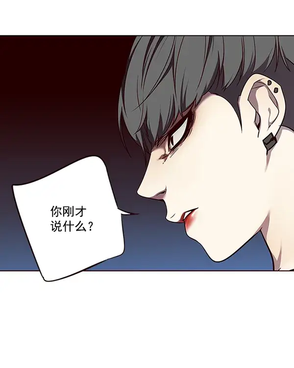 《觉醒吧，铲屎官！》第49话图2