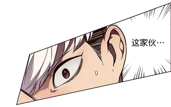 《觉醒吧，铲屎官！》第49话图22