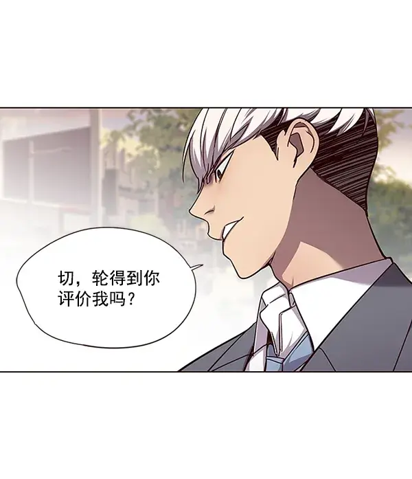 《觉醒吧，铲屎官！》第49话图29