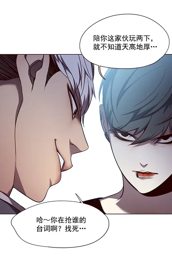 《觉醒吧，铲屎官！》第49话图30