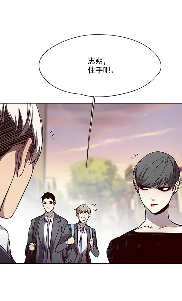 《觉醒吧，铲屎官！》第49话图32