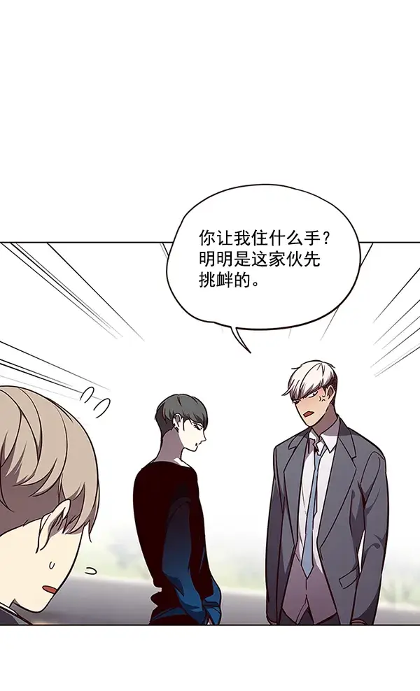 《觉醒吧，铲屎官！》第49话图33