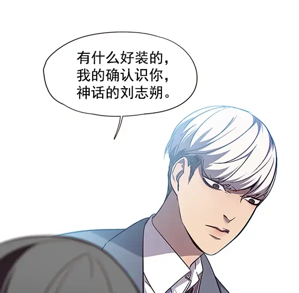 《觉醒吧，铲屎官！》第49话图36
