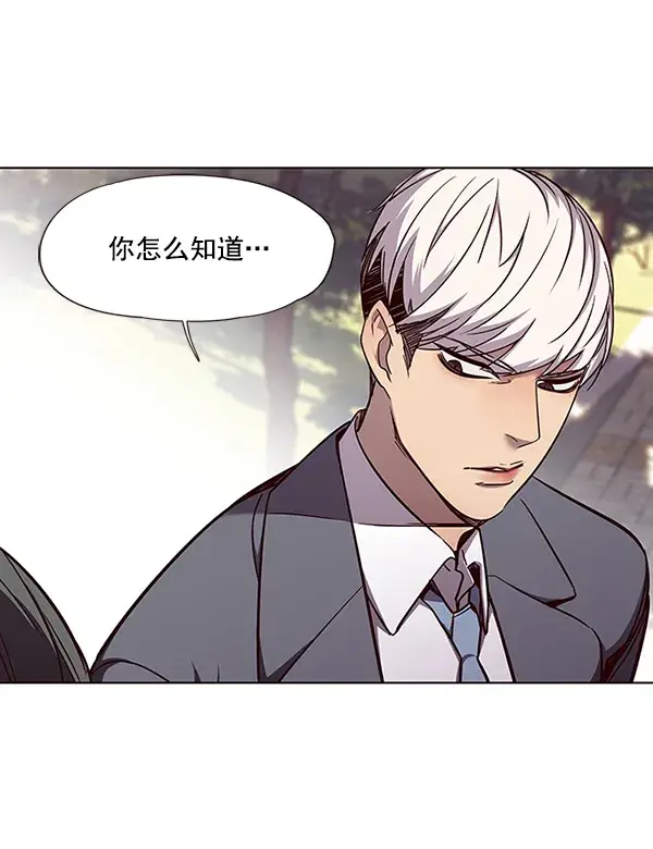 《觉醒吧，铲屎官！》第49话图39