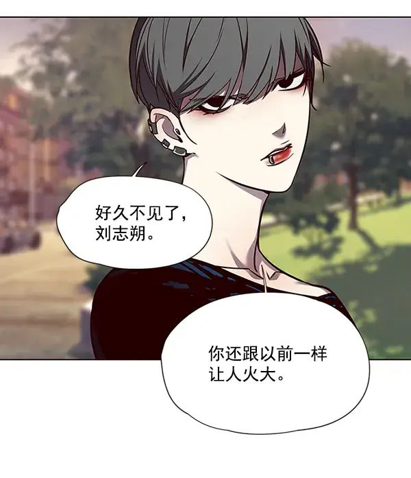 《觉醒吧，铲屎官！》第49话图41