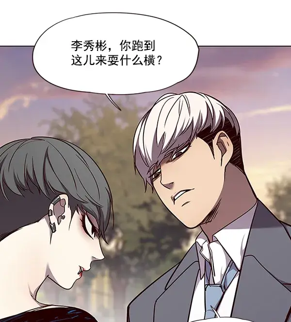 《觉醒吧，铲屎官！》第49话图46