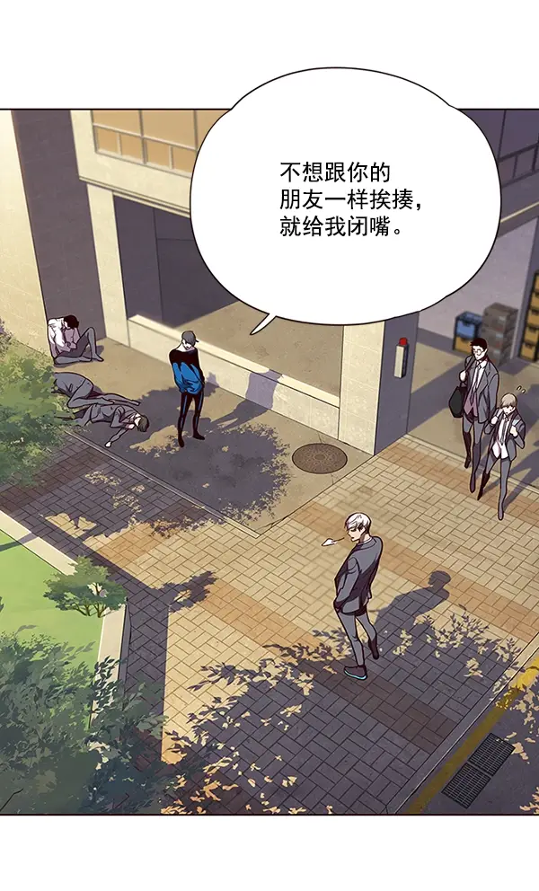 《觉醒吧，铲屎官！》第49话图5