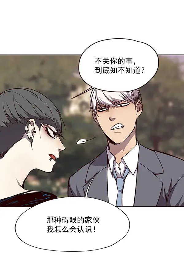 《觉醒吧，铲屎官！》第49话图53
