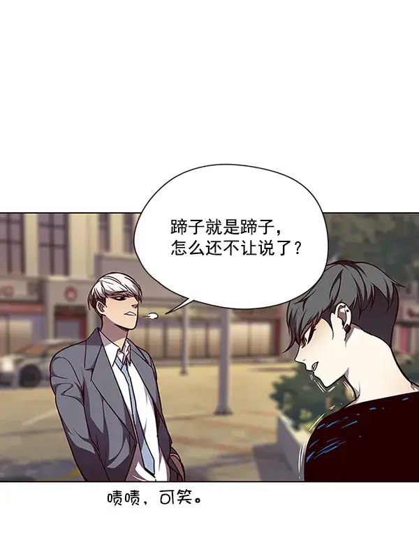 《觉醒吧，铲屎官！》第49话图6