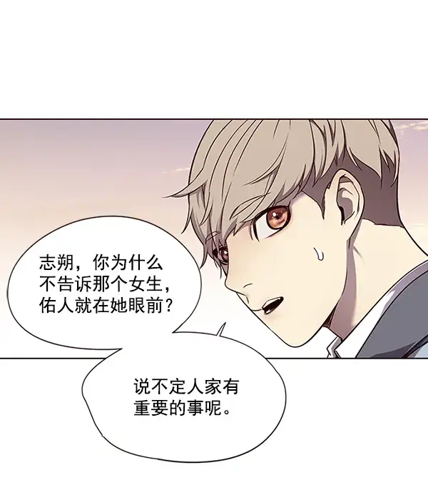 《觉醒吧，铲屎官！》第49话图64