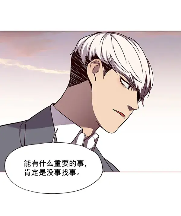 《觉醒吧，铲屎官！》第49话图65