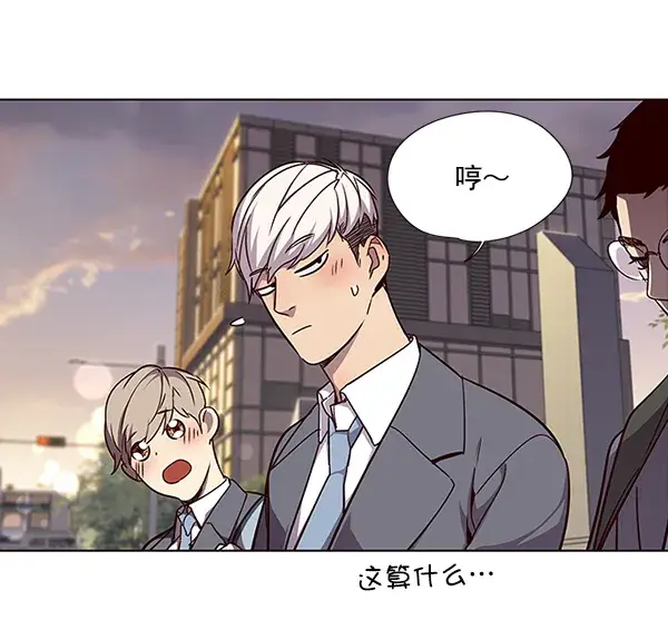 《觉醒吧，铲屎官！》第49话图67