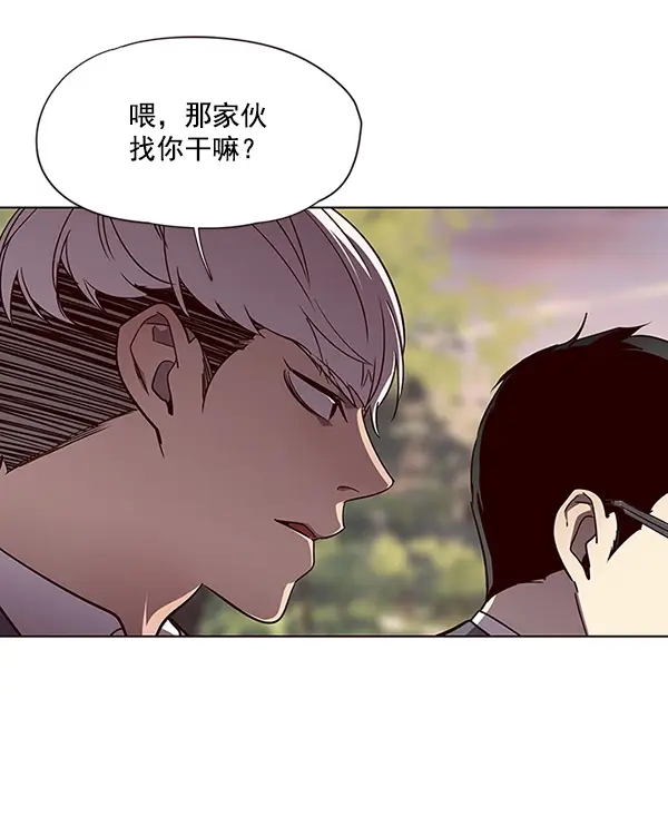 《觉醒吧，铲屎官！》第49话图68