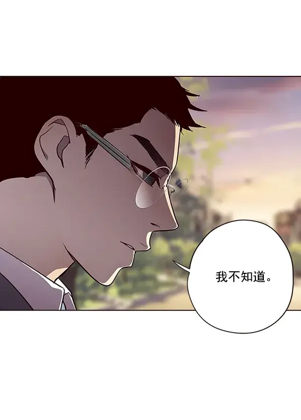 《觉醒吧，铲屎官！》第49话图69