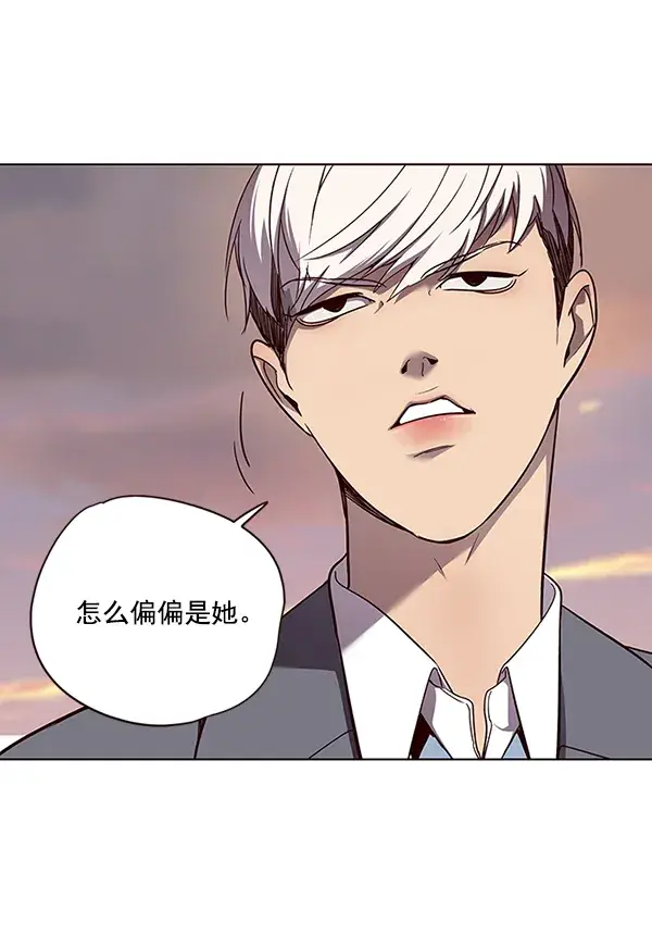 《觉醒吧，铲屎官！》第49话图70