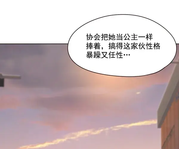 《觉醒吧，铲屎官！》第49话图71