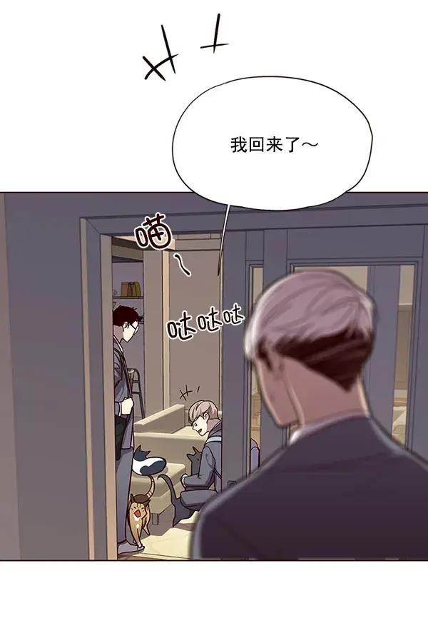 《觉醒吧，铲屎官！》第49话图75