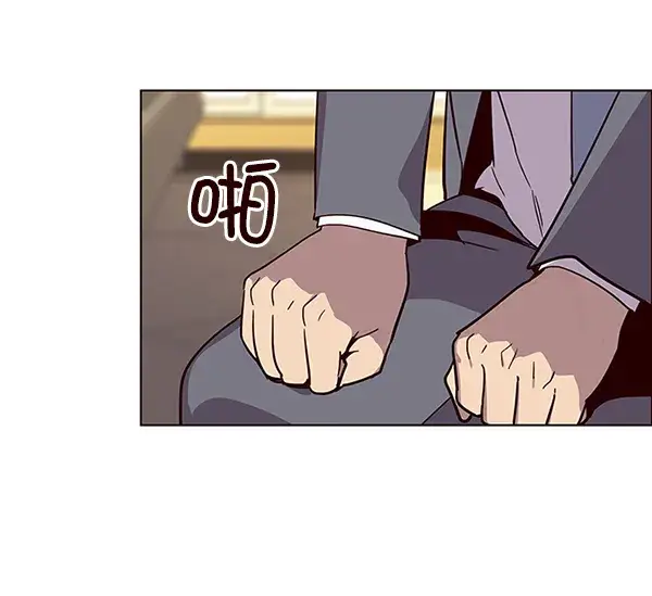《觉醒吧，铲屎官！》第49话图86