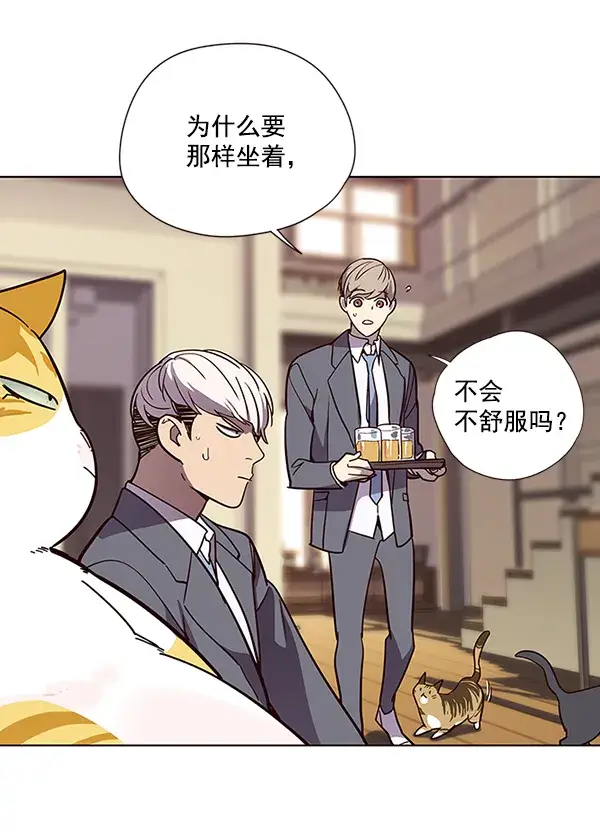 《觉醒吧，铲屎官！》第49话图89