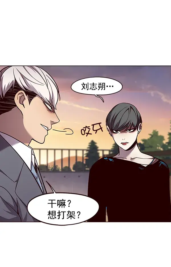 《觉醒吧，铲屎官！》第50话图76