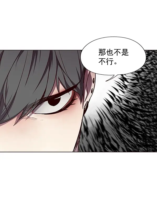 《觉醒吧，铲屎官！》第50话图77