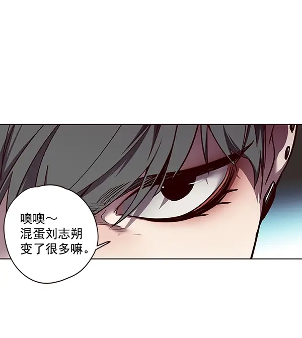 《觉醒吧，铲屎官！》第50话图80