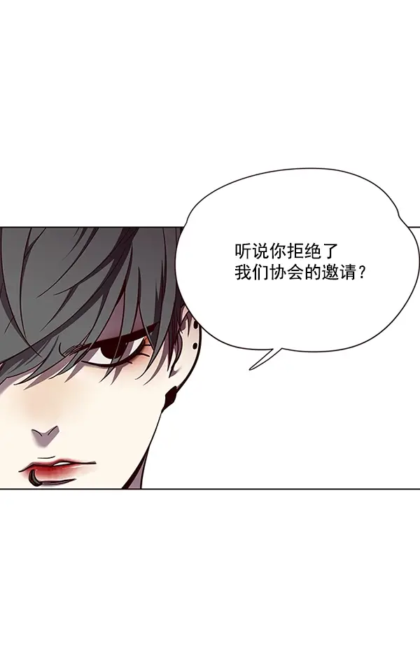 《觉醒吧，铲屎官！》第50话图86