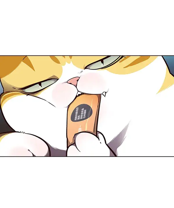 《觉醒吧，铲屎官！》第50话图9