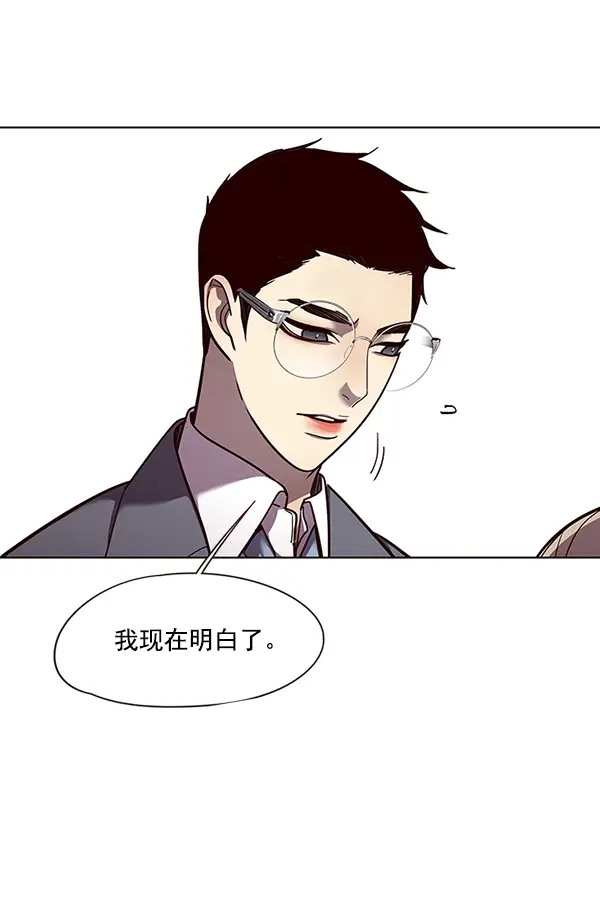 《觉醒吧，铲屎官！》第50话图95