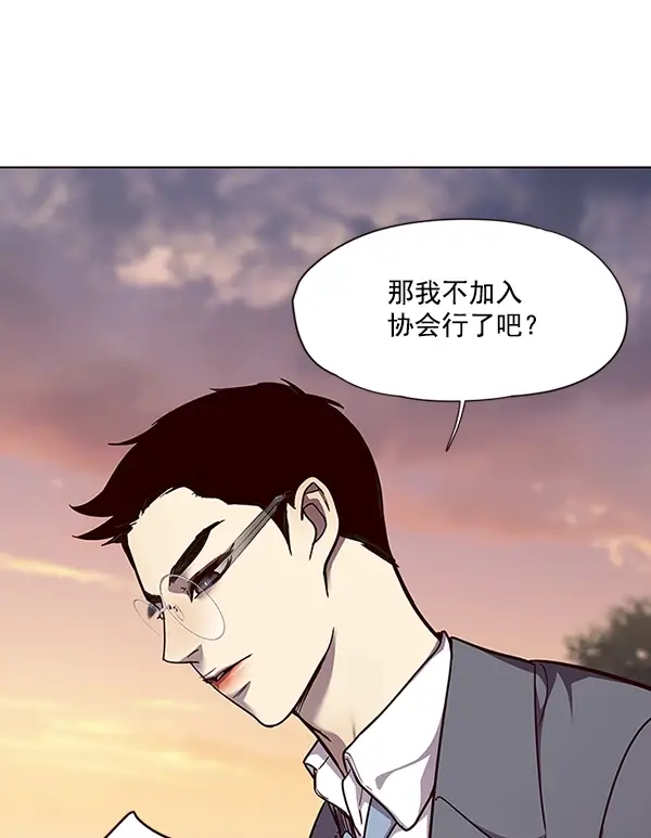 《觉醒吧，铲屎官！》第50话图96