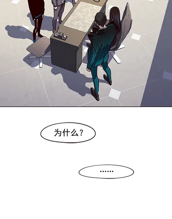 《觉醒吧，铲屎官！》第51话图100