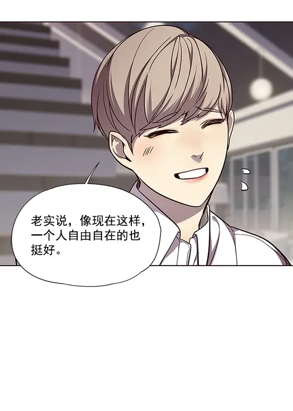 《觉醒吧，铲屎官！》第51话图28