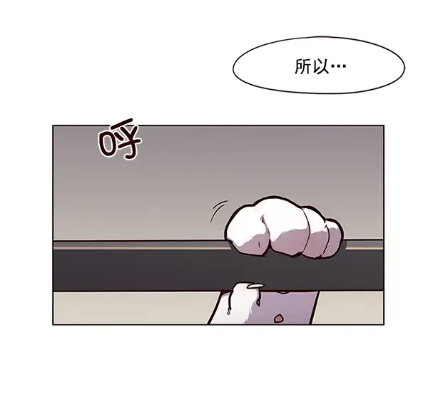 《觉醒吧，铲屎官！》第51话图3