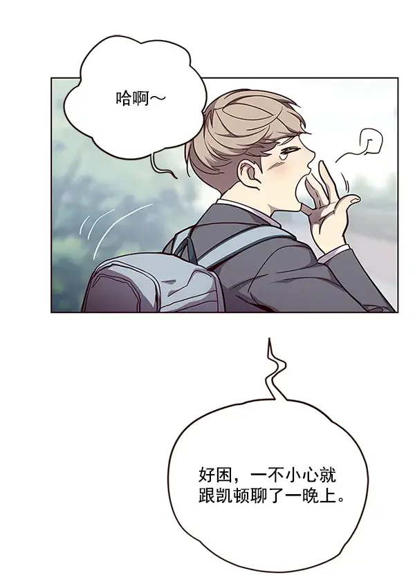 《觉醒吧，铲屎官！》第51话图40