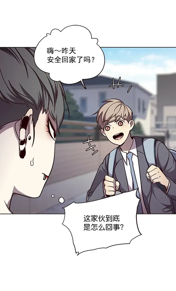 《觉醒吧，铲屎官！》第51话图45