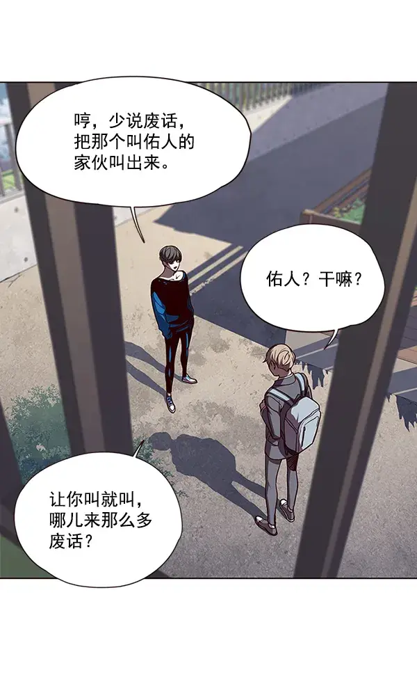 《觉醒吧，铲屎官！》第51话图46