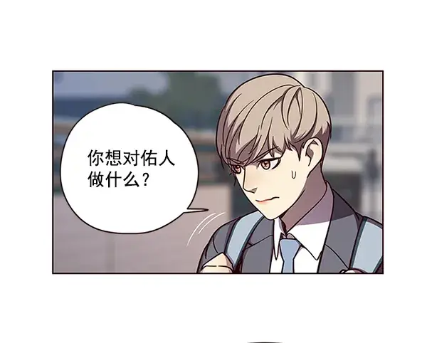 《觉醒吧，铲屎官！》第51话图48