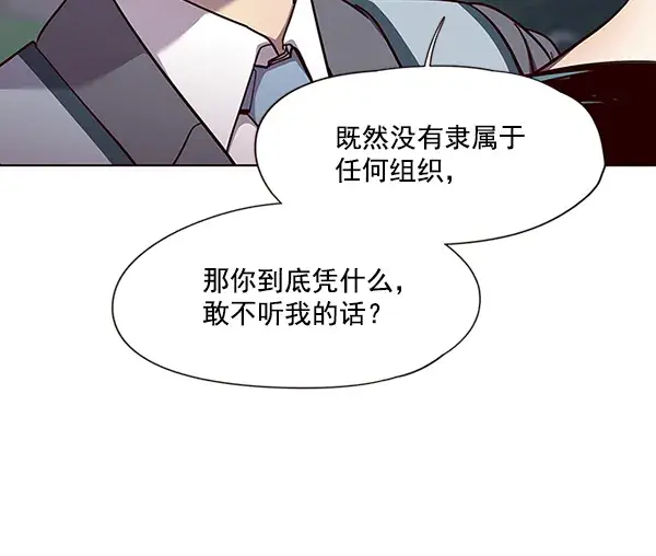 《觉醒吧，铲屎官！》第51话图57