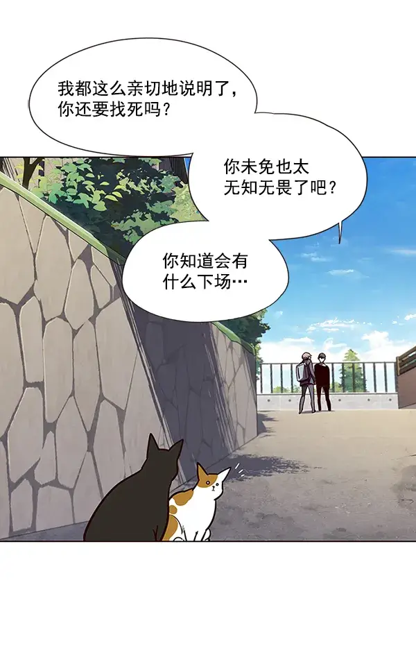 《觉醒吧，铲屎官！》第51话图63